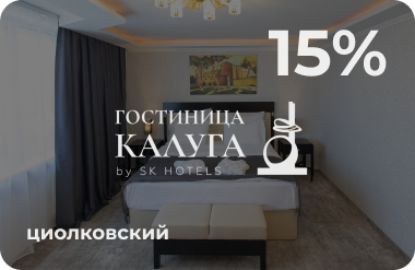 Скидочная карта