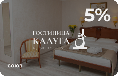 Скидочная карта