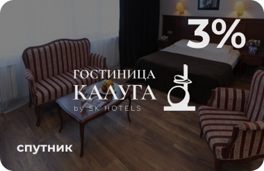 Скидочная карта