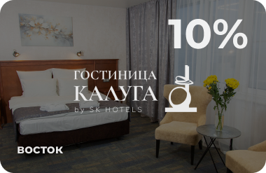 Скидочная карта